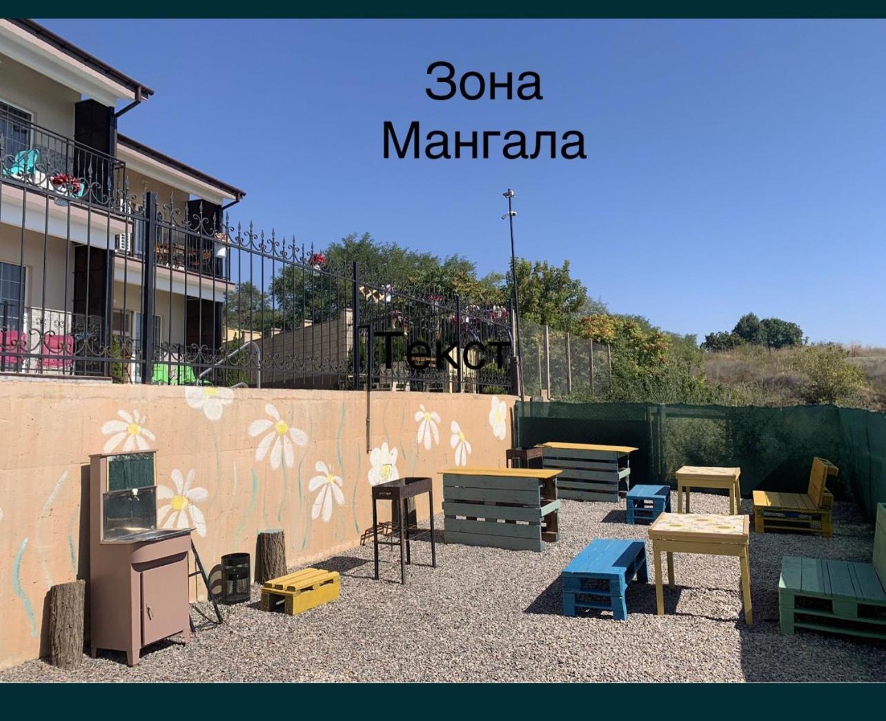 Flower Breeze Chebanka Εξωτερικό φωτογραφία